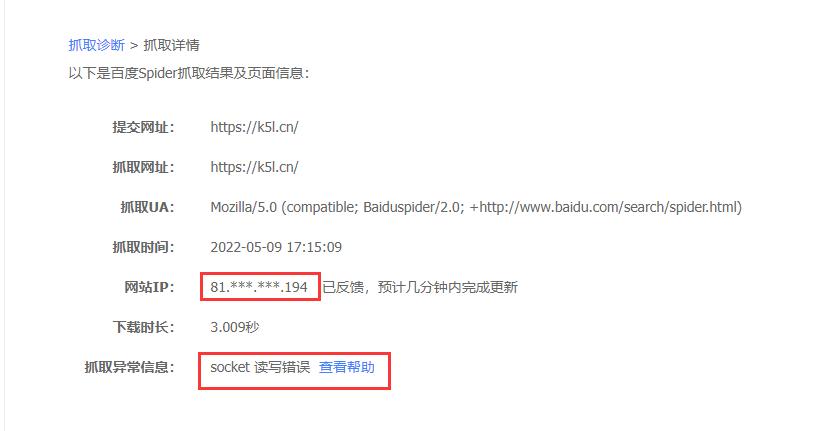 C Socket接收数据报错原因分析-图1 C Socket接收数据报错原因分析-图1