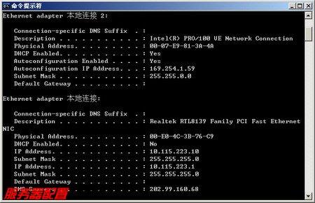 C Socket接收数据报错原因分析-图2 C Socket接收数据报错原因分析-图2