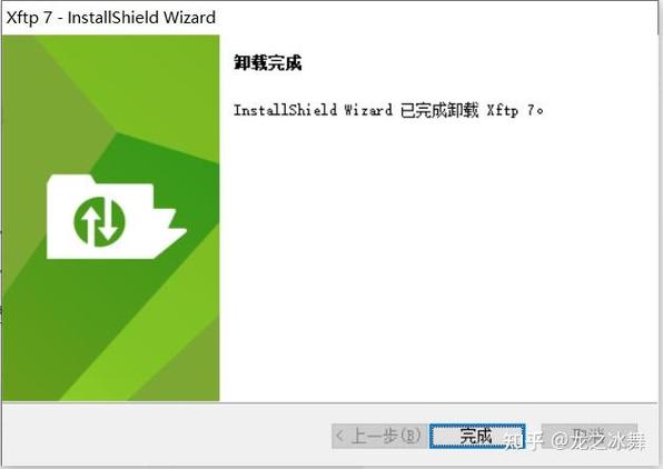 Xftp登录错误排查指南-图1 Xftp登录错误排查指南-图1