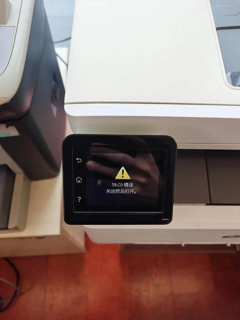 如何解决惠普设备59.9报错问题？-图1