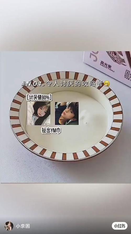 小红书豆包内容创作指南-图1 小红书豆包内容创作指南-图1