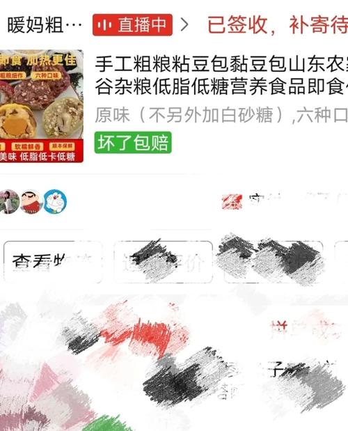 小红书豆包内容创作指南-图2 小红书豆包内容创作指南-图2