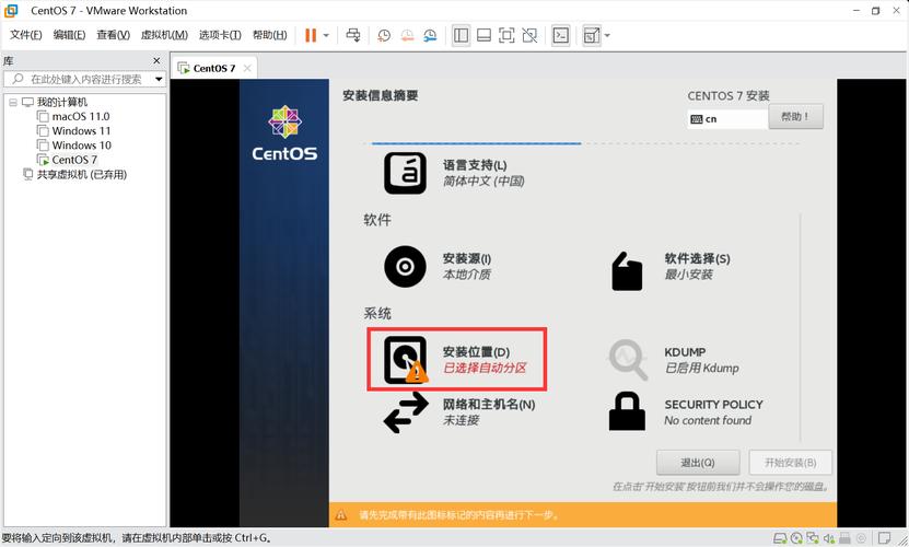 如何在CentOS系统上安装Firefox浏览器？-图2