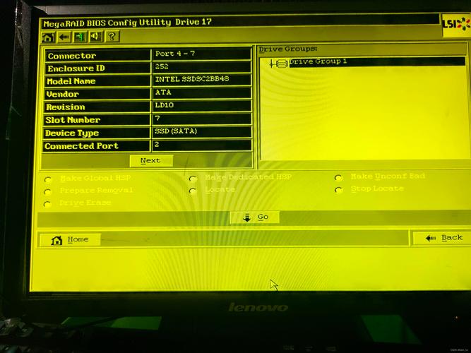 CentOS系统下RAID配置查看指南-图2