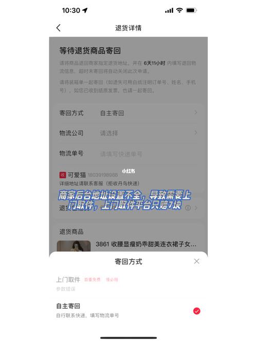 如何在小红书轻松选购心仪产品？-图1