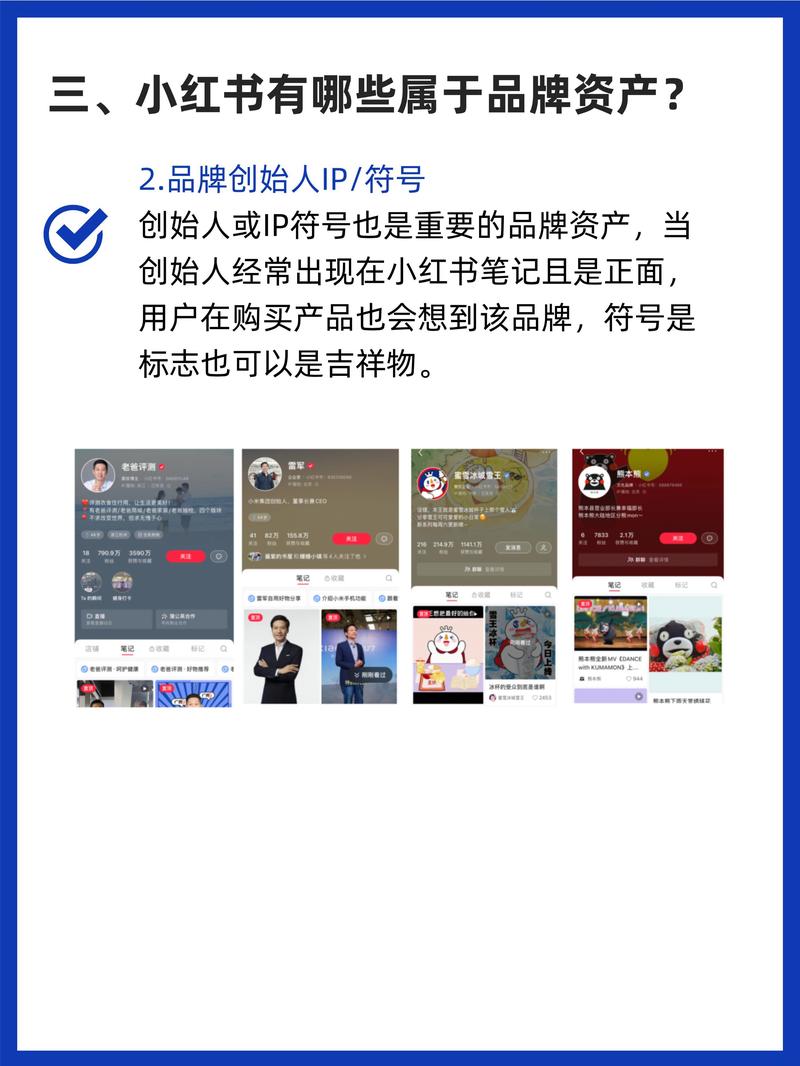 如何在小红书轻松选购心仪产品？-图3