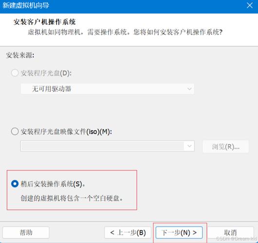 CentOS操作系统安装指南，详细安装步骤解析-图3