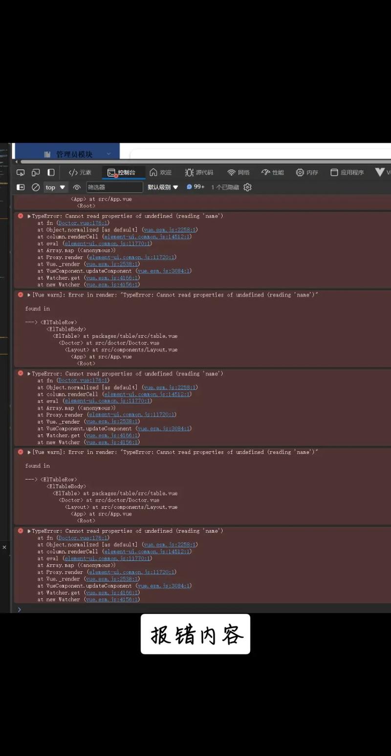 解析jQuery attr()方法错误原因分析-图2 解析jQuery attr()方法错误原因分析-图2