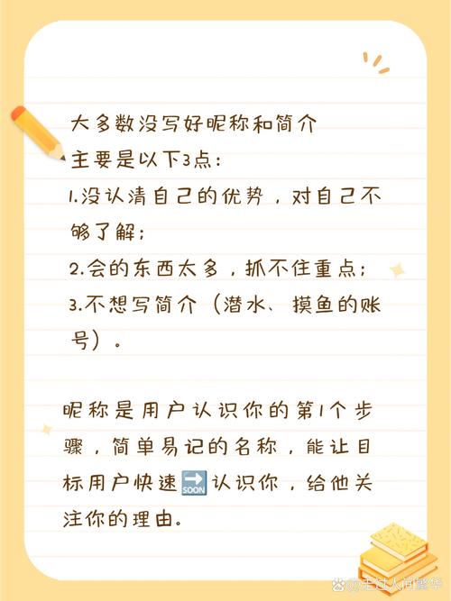 小红书步骤式文案撰写指南，轻松掌握分步操作技巧-图1