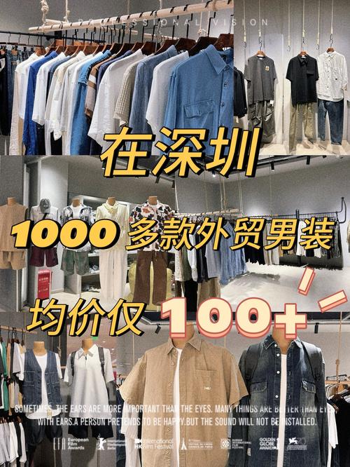 小红书男装产品效果测试攻略-图2 小红书男装产品效果测试攻略-图2