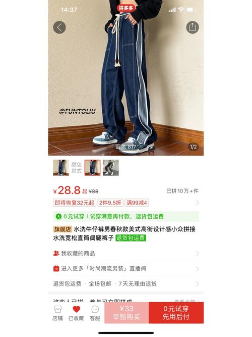 小红书男装产品效果测试攻略-图3 小红书男装产品效果测试攻略-图3