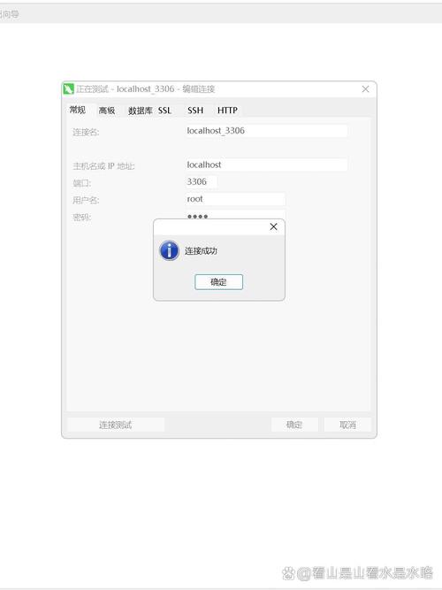 jQuery 导入错误排查指南-图2