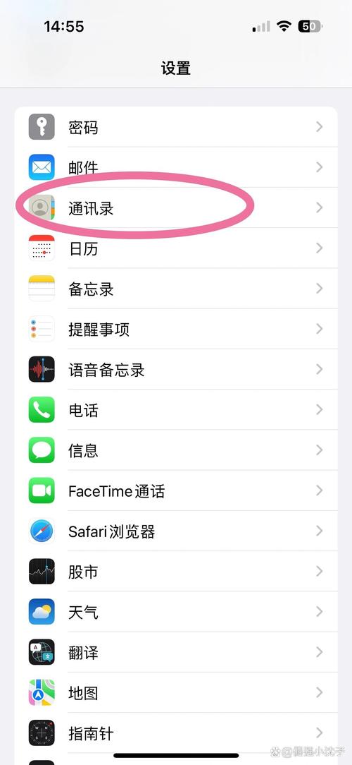 如何快速同步手机通讯录？简单步骤教程-图2