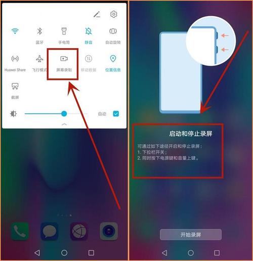 如何快速同步手机通讯录？简单步骤教程-图3