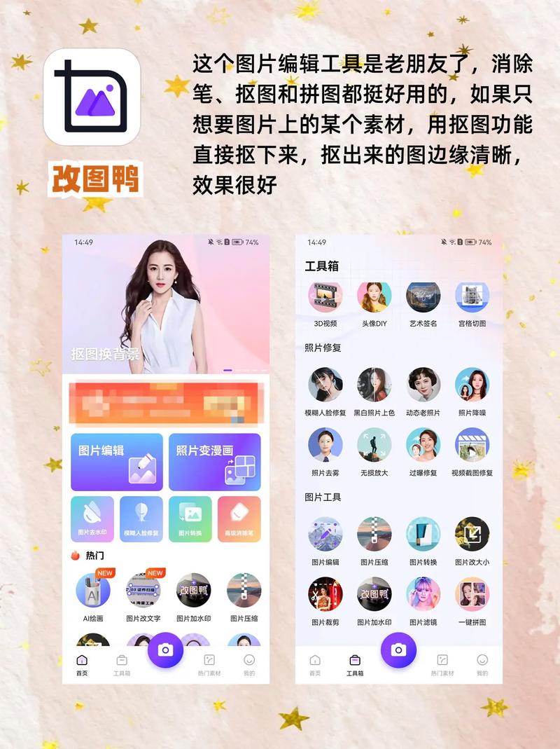 小红书长图文发布攻略-图3