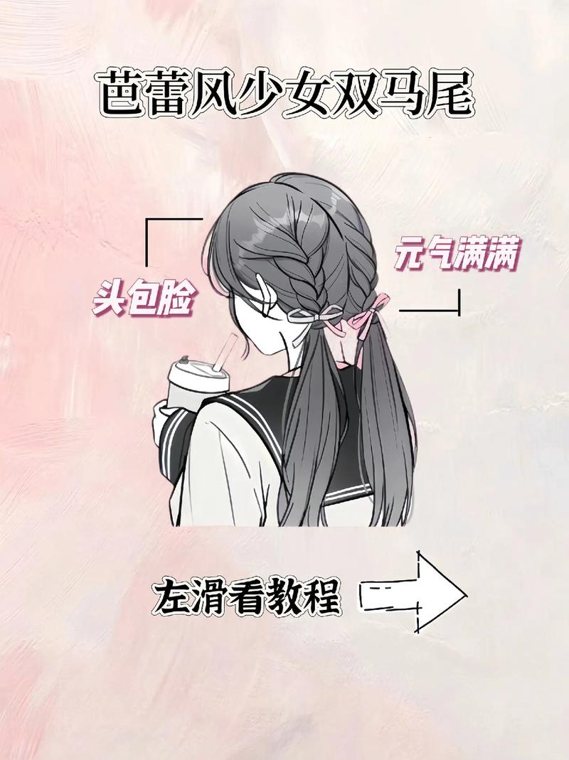 小红书试发型攻略,轻松打造心仪发型-图2 小红书试发型攻略,轻松打造心仪发型-图2