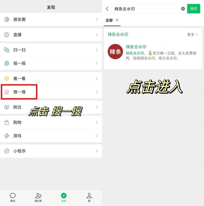 轻松掌握小红书图片浏览技巧-图2