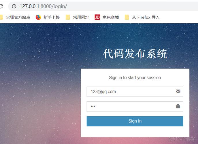 CentOS SSH服务安装与配置指南-图3