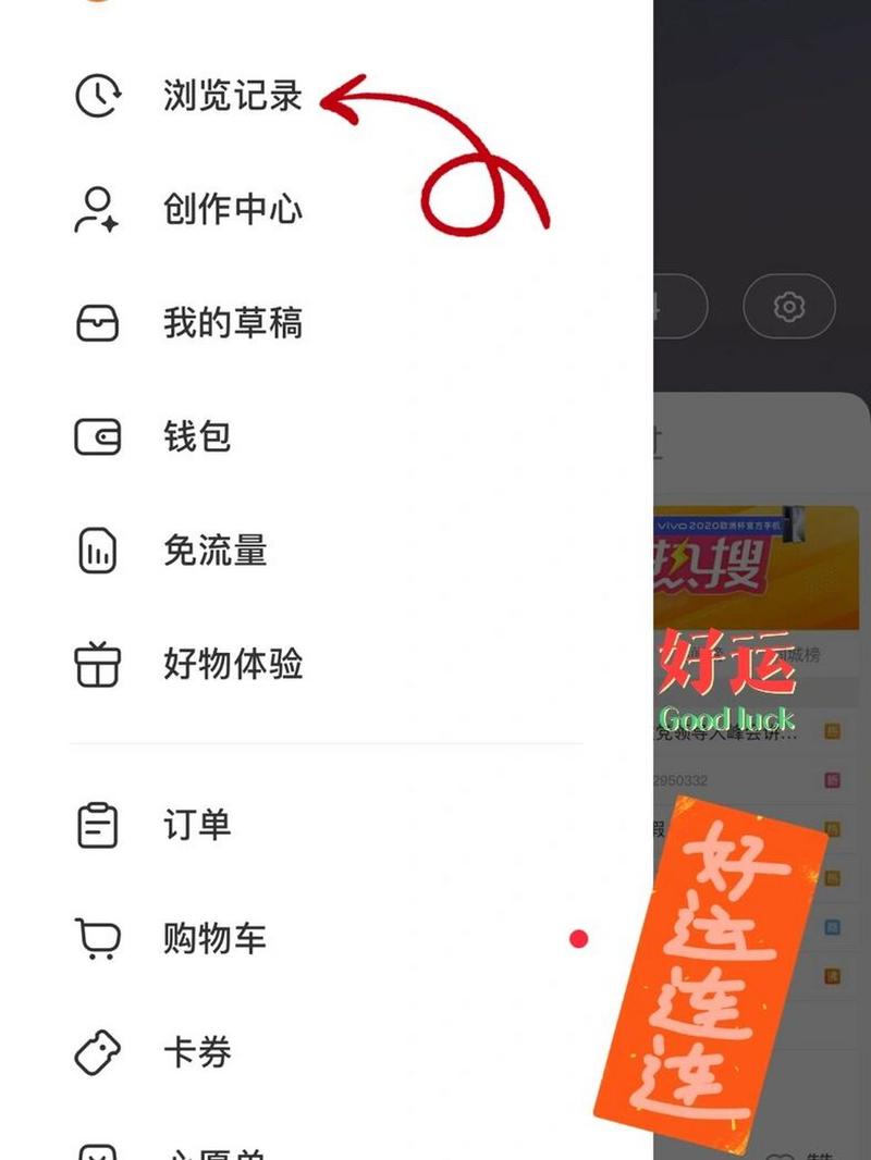 小红书视频截屏教程-图2