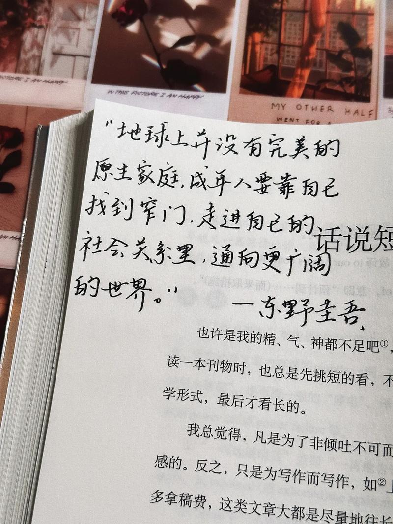 小红书文案怎么写？10个技巧助你打造爆款内容-图2