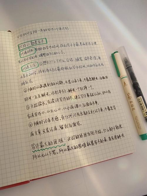 小红书文案怎么写？10个技巧助你打造爆款内容-图3