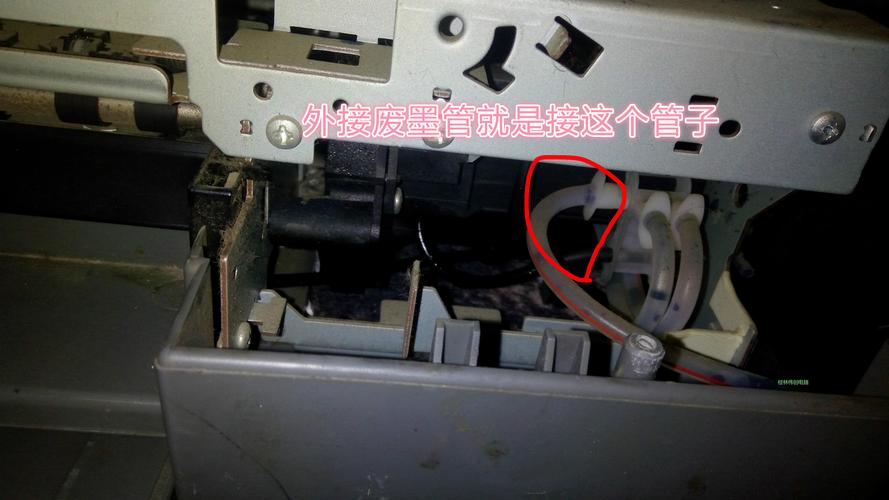 爱普生1390打印机进纸故障排查指南-图3