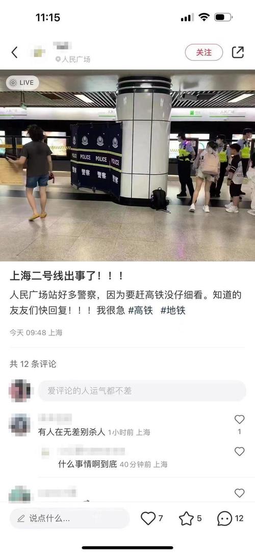 小红书众筹救助项目启动指南-图3
