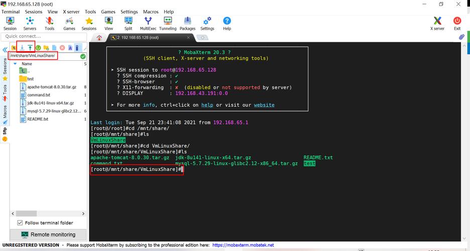 CentOS 7 Bash性能提升与命令行效率优化指南-图3