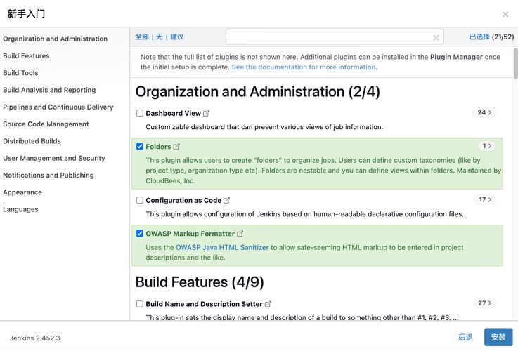 CentOS系统下HTTP服务器配置指南-图3
