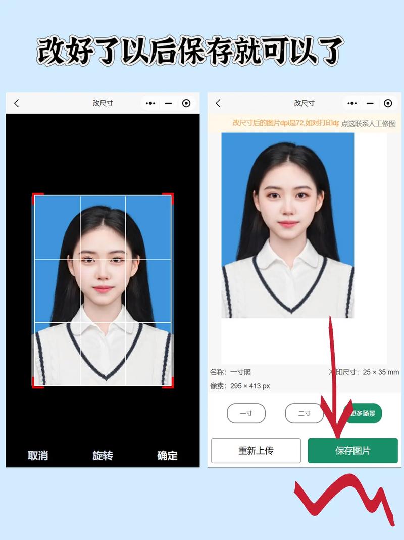 如何调整视频尺寸？-图3