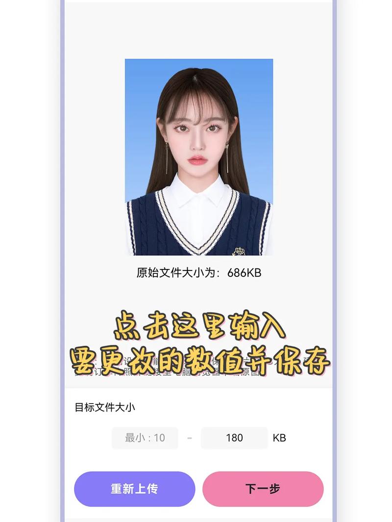 如何调整视频尺寸？-图2