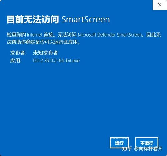 Git安装错误排查与修复指南，Git安装常见错误全面排查与解决方法指南-图1