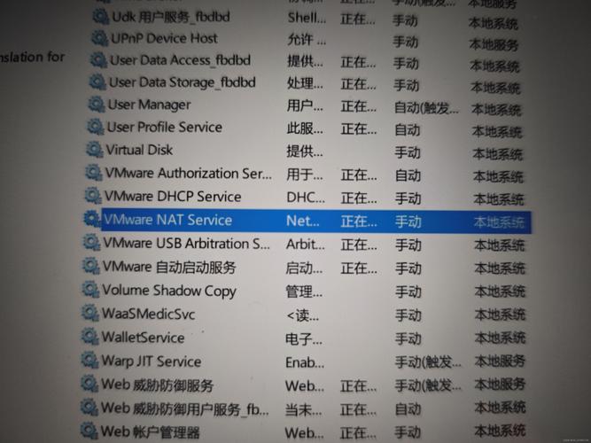 CentOS系统常见故障如何解决?-图2 CentOS系统常见故障如何解决?-图2