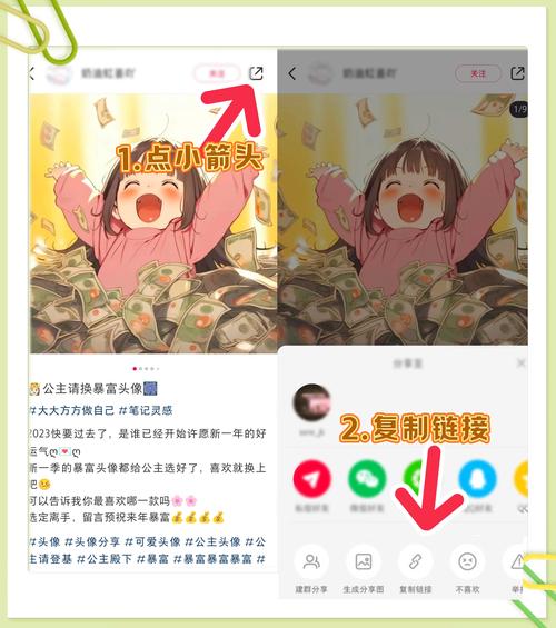 小红书账号记录删除指南-图3 小红书账号记录删除指南-图3