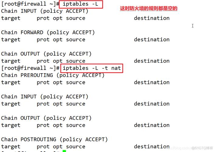 如何在CentOS系统中关闭iptables？-图2