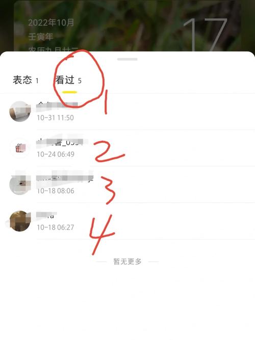 如何删除小红书打卡记录?-图2 如何删除小红书打卡记录?-图2