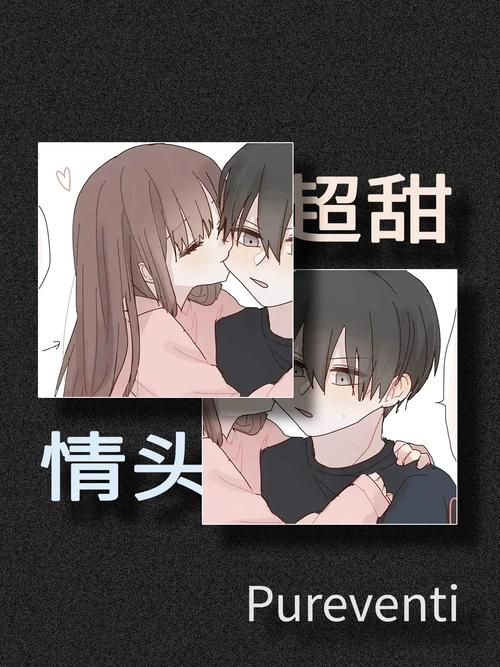 小红书情侣头像搜索攻略-图1