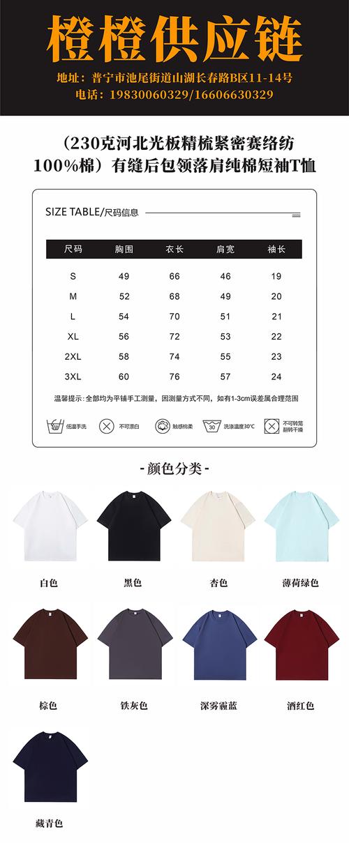 小红书衣物价格查询攻略-图2 小红书衣物价格查询攻略-图2