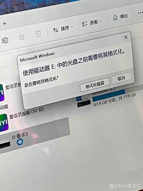 如何格式化内存卡并轻松恢复存储空间？-图1