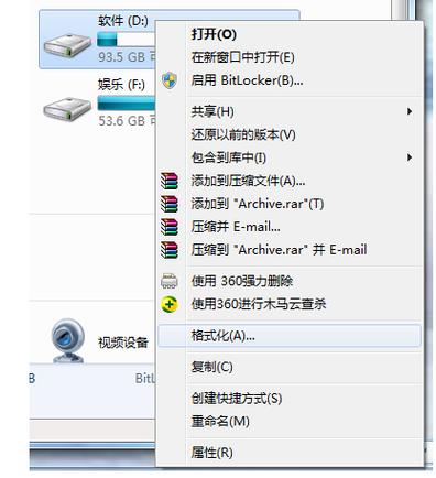 如何格式化内存卡并轻松恢复存储空间？-图2