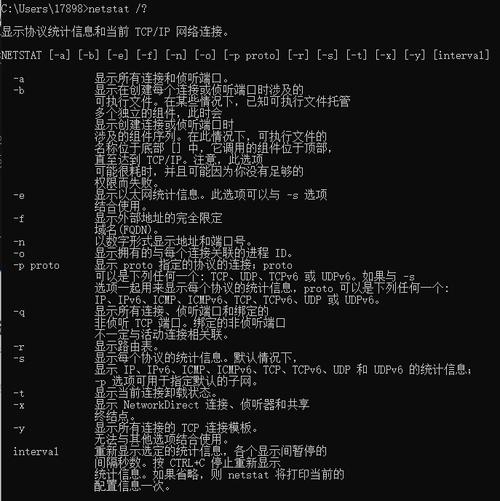 CentOS新网卡如何正确安装与配置？避免常见错误-图3