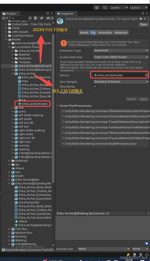Unity中删除操作引发错误的原因分析-图2 Unity中删除操作引发错误的原因分析-图2