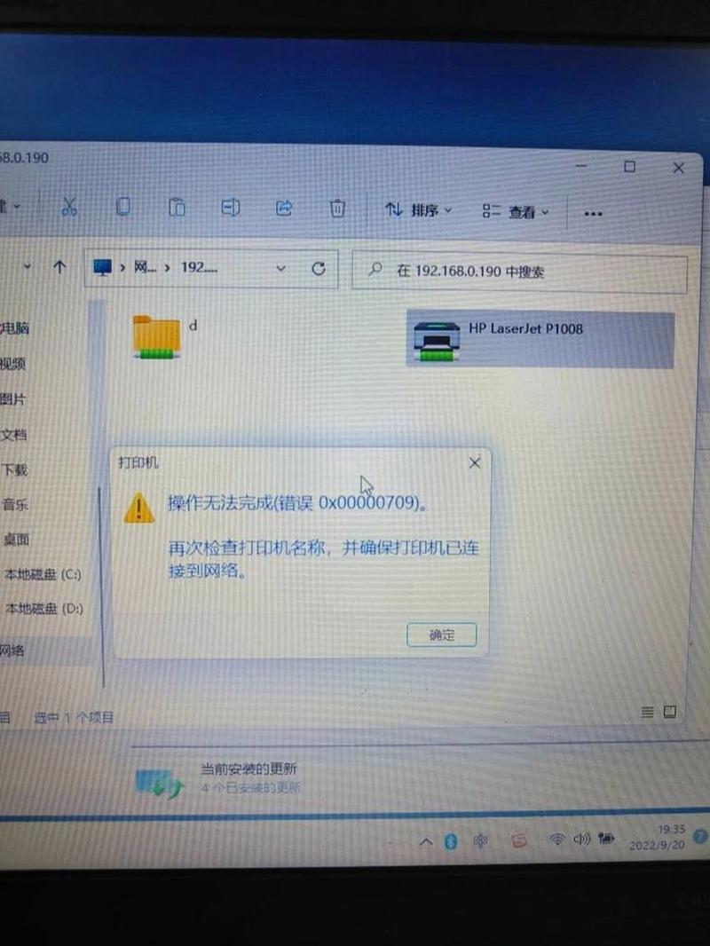 文件右键菜单出错原因及解决方法解析-图2