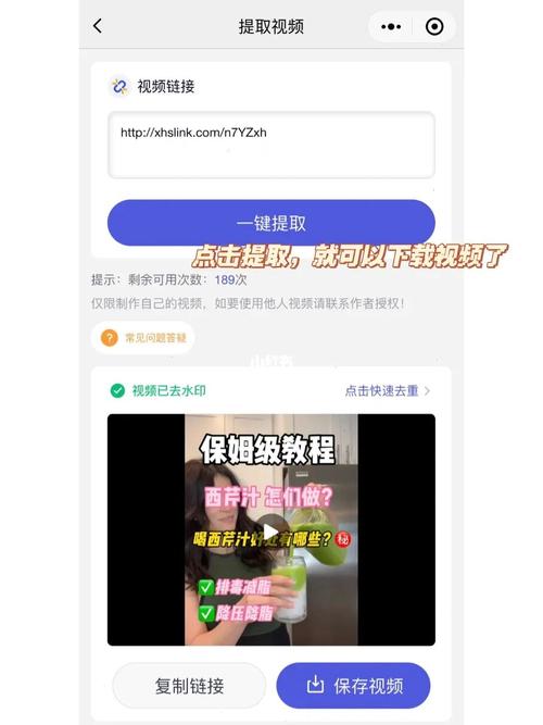 小红书手机视频发布攻略,轻松实现高清画质分享-图1 小红书手机视频发布攻略,轻松实现高清画质分享-图1