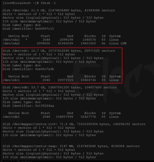 CentOS系统下iSCSI存储挂载指南-图1