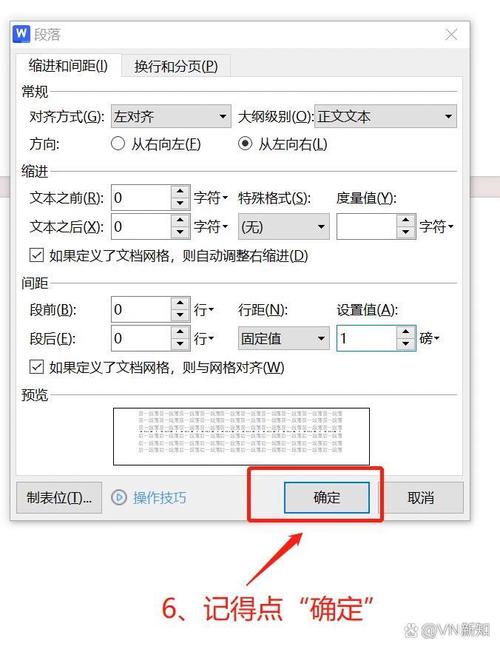 如何快速删除WPS文档中的空白页？-图1