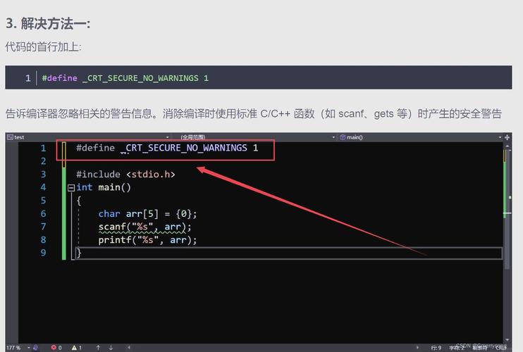 为什么fitcsvm函数使用时出现报错？-图1