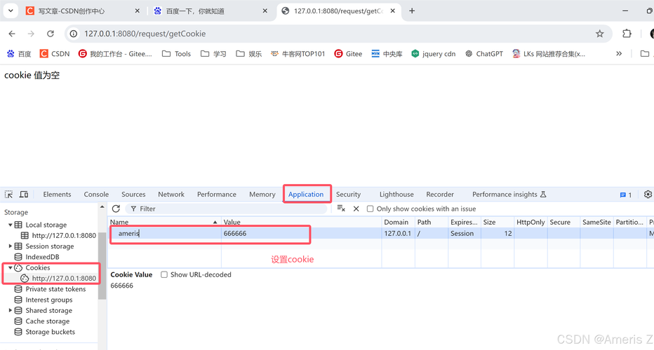 WebServlet注解错误原因解析-图3 WebServlet注解错误原因解析-图3