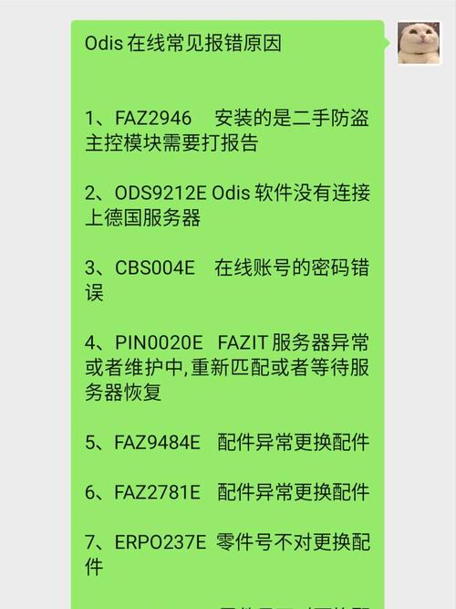 如何解决杜比音频安装失败问题？-图1