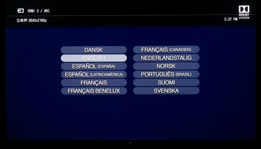 如何解决杜比音频安装失败问题？-图2